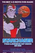 Starchaser: The Legend of Orin poster