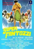Super Fantozzi poster