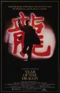 Year of the Dragon poster