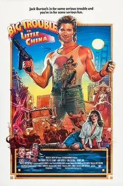Big Trouble in Little China poster