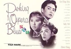 Peking Opera Blues poster