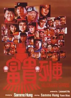 Millionaires' Express poster