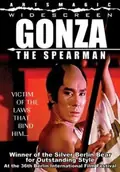 Gonza the Spearman poster