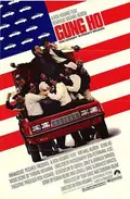 Gung Ho poster
