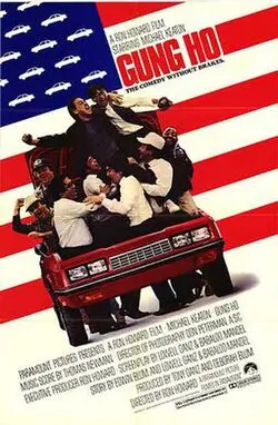 Gung Ho poster