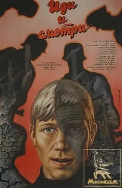Come and See poster