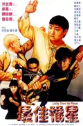 Lucky Stars Go Places poster