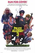 Police Academy 3: Back in Training poster
