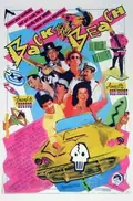 Back to the Beach poster