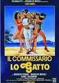 Il commissario Lo Gatto poster