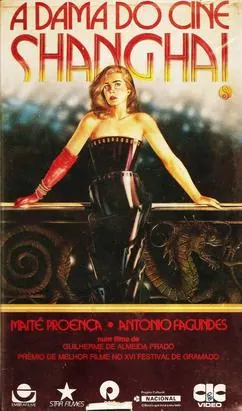 The Lady from the Shanghai Cinema poster