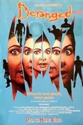 Deranged poster