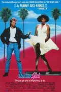 He's My Girl poster