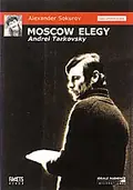 Moscow Elegy poster