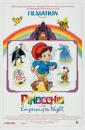 Pinocchio and the Emperor of the Night poster