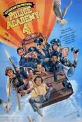 Police Academy 4: Citizens on Patrol poster