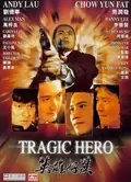 Tragic Hero poster