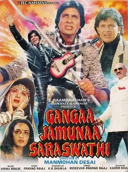 Gangaa Jamunaa Saraswathi poster