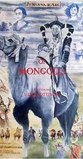 Johanna d’Arc of Mongolia poster
