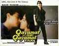 Qayamat Se Qayamat Tak poster