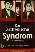 The Asthenic Syndrome poster