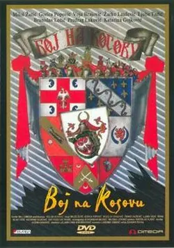 Battle of Kosovo poster