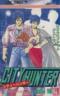 City Hunter: .357 Magnum poster