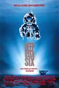DeepStar Six poster