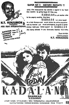 Kaadhalan poster