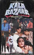 Kala Bazaar poster