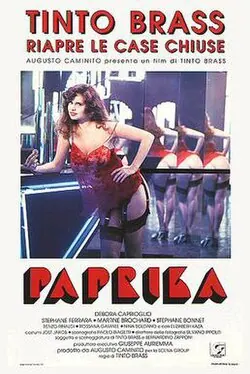 Paprika poster