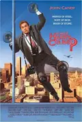 Who's Harry Crumb? poster