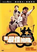 Aces Go Places V: The Terracotta Hit poster