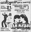 Baaghi: A Rebel for Love poster