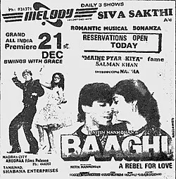 Baaghi: A Rebel for Love poster