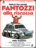 Fantozzi to the Rescue poster