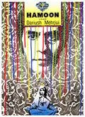 Hamoun poster