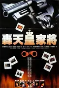 Angel Terminators poster