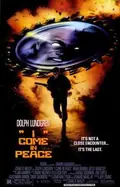 I Come in Peace poster