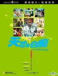 The Last Message poster