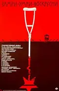Freeze, Die, Come to Life poster