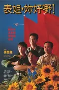 Her Fatal Ways poster