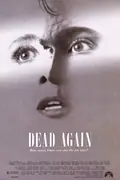 Dead Again poster