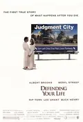 Defending Your Life poster