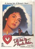 Dil Hai Ki Manta Nahin poster