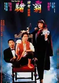 The Top Bet poster