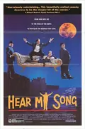 Hear My Song poster