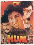 Hum poster