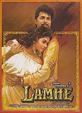 Lamhe poster