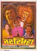 Narsimha poster